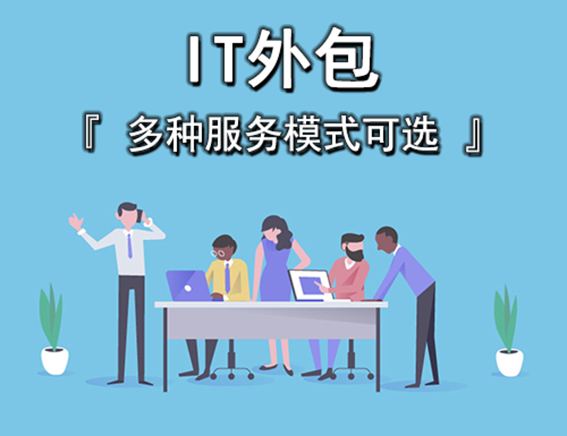 科技改变生活:艺梦科技引领行业潮流